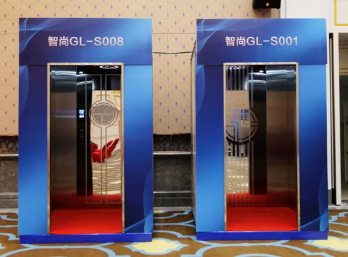 热烈庆祝广东广菱电梯2020元旦庆典暨新品发布会圆满成功