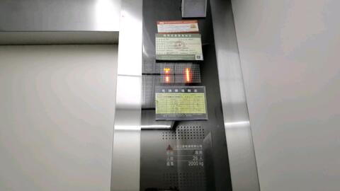 三菱 上海三菱电梯到站铃声合集