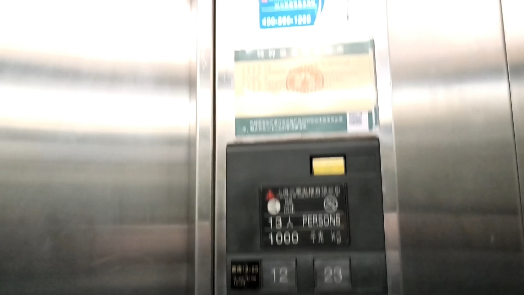 (51-)上海三菱GPS-2电梯 大连船舶丽湾大酒店